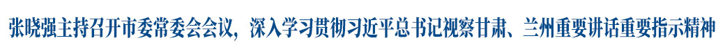 ԏ(qing)_(ki)ίί(hu)(hu)hW(xu)(x)؞(x)ƽ(sh)ӛҕCmҪvԒ(hu)Ҫָʾ